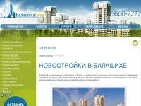 �������� � ��������, ����������� � ��������, ������ �������� � ��������, ������� ������� �� ����������� ��� ����������� - ��������-���� 